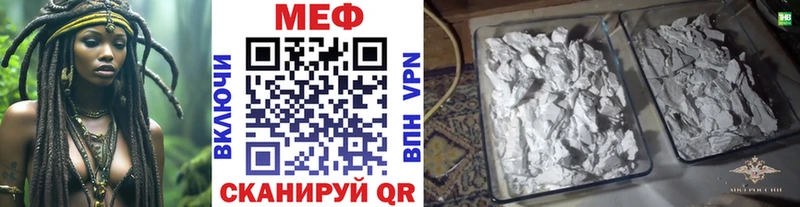 Наркошоп купить Псилоцибиновые грибы  СК  МЕФ  Гашиш  Курильск