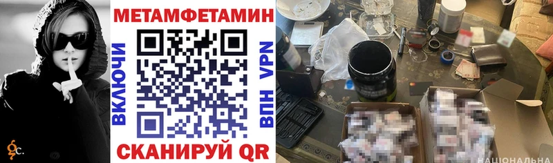 Купить закладки Курильск АМФЕТАМИН Розовый