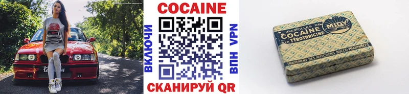 Купить где  Курильск  Cocaine Эквадор 