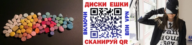 Купить где  Курильск  Экстази mix 