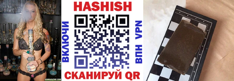 Купить где  Курильск  ГАШ индика сатива 