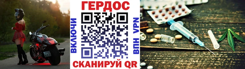 ГЕРОИН гречка  Купить закладки  Курильск 