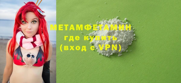 экстази Гусев
