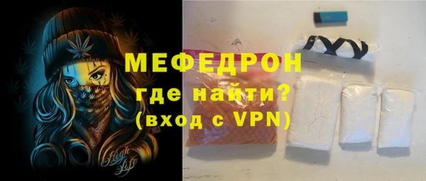 кокс Гусиноозёрск