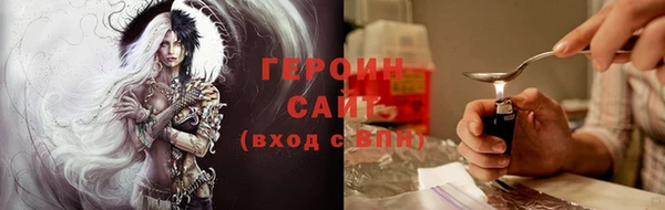 скорость mdpv Гусь-Хрустальный