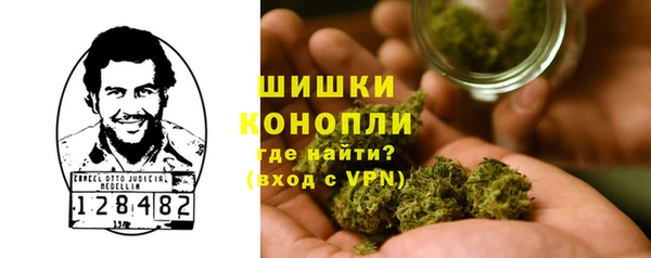 скорость mdpv Гусь-Хрустальный