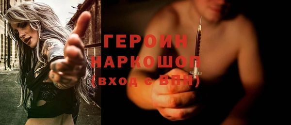 экстази Гусев