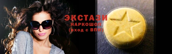 кокс Гусиноозёрск