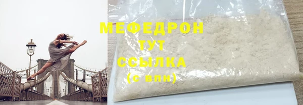 кокс Гусиноозёрск