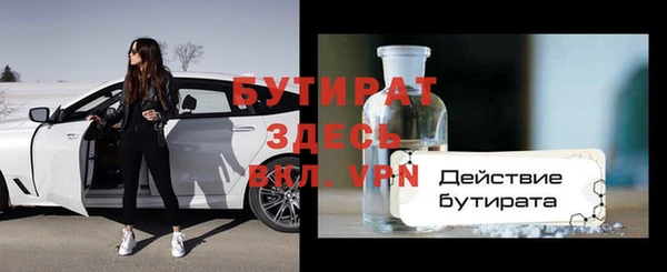 экстази Гусев