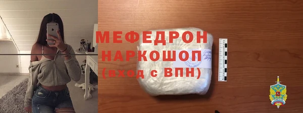 кокс Гусиноозёрск