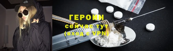 скорость mdpv Гусь-Хрустальный