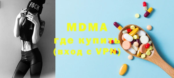 экстази Гусев