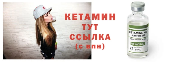 скорость mdpv Гусь-Хрустальный