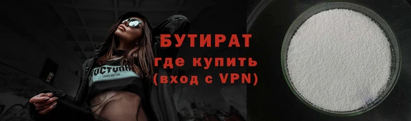 скорость mdpv Гусь-Хрустальный