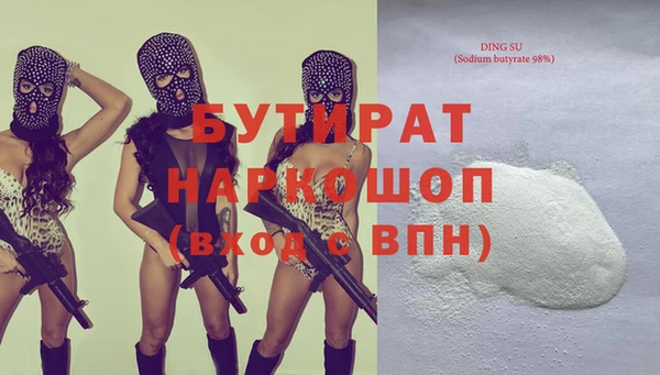 экстази Гусев