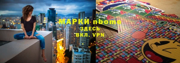экстази Гусев