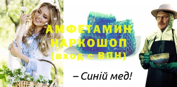 скорость mdpv Гусь-Хрустальный