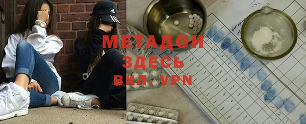 скорость mdpv Гусь-Хрустальный