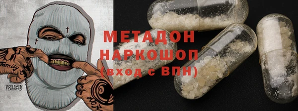 кокс Гусиноозёрск