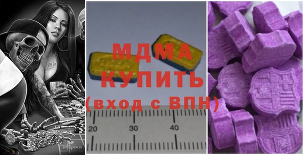 скорость mdpv Гусь-Хрустальный