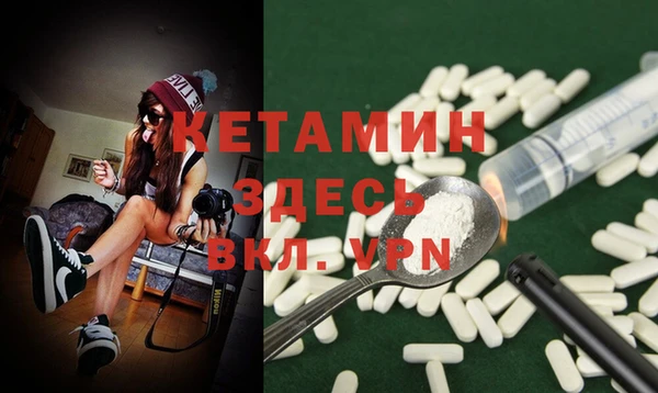 экстази Гусев