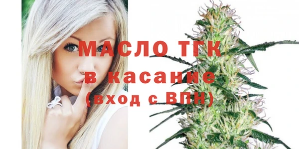 скорость mdpv Гусь-Хрустальный