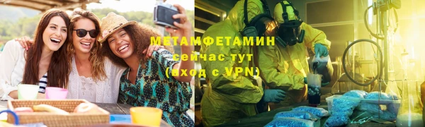 кокс Гусиноозёрск