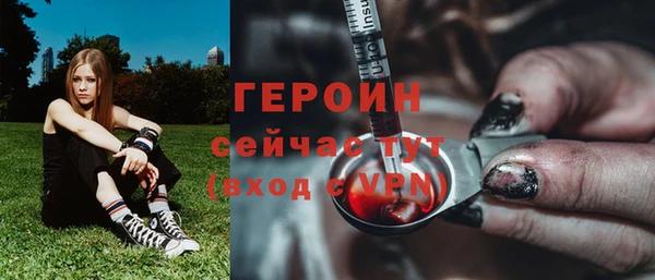 экстази Гусев