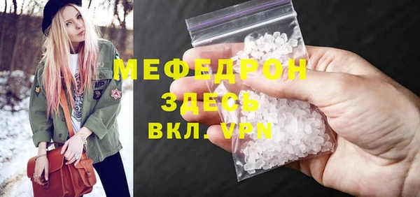 кокс Гусиноозёрск