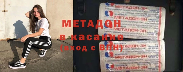 скорость mdpv Гусь-Хрустальный