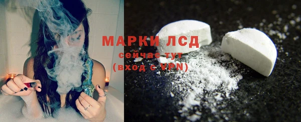 экстази Гусев