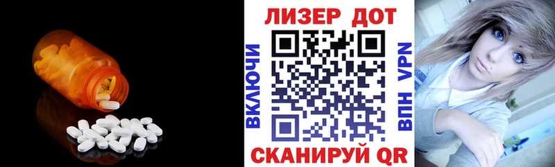 Купить  Курильск  LSD-25 экстази ecstasy 