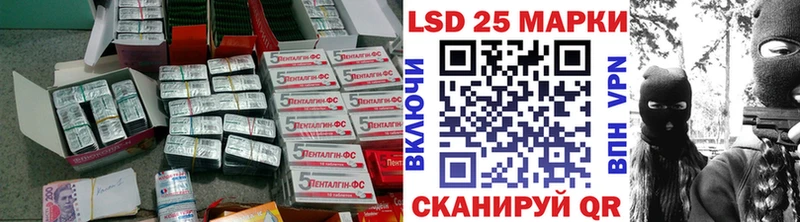 ЛСД экстази ecstasy Курильск