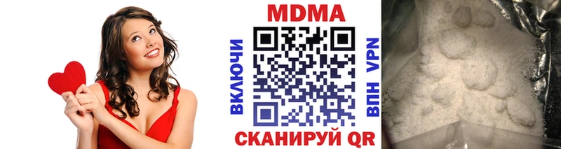 Купить  Курильск  MDMA молли 